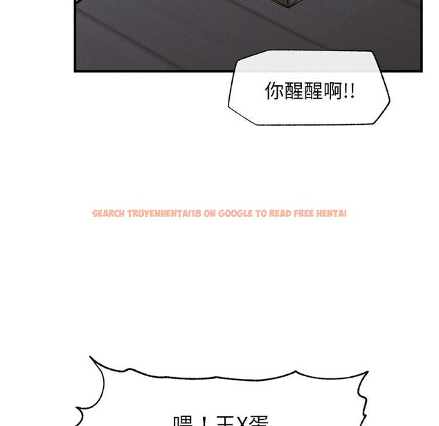 查看漫画超導體覺醒/超導體大叔 - 第1話 - tymanga.com中的3726541图片