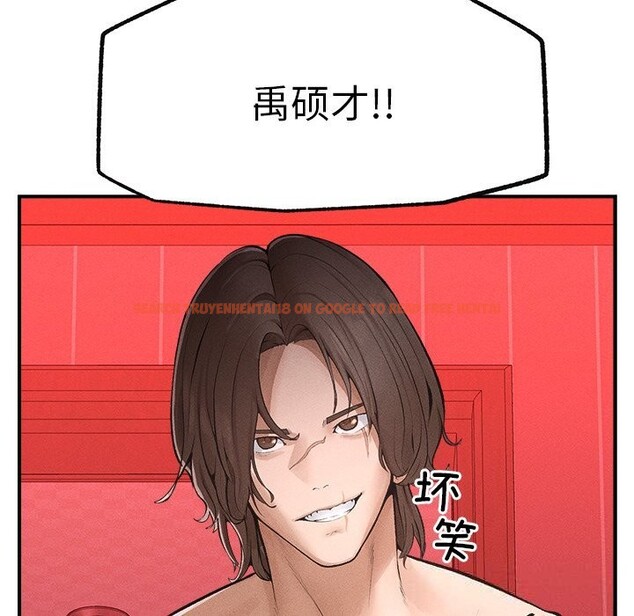 查看漫画超導體覺醒/超導體大叔 - 第1話 - tymanga.com中的3726548图片