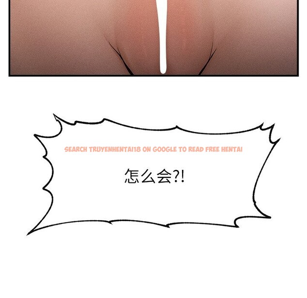 查看漫画超導體覺醒/超導體大叔 - 第1話 - tymanga.com中的3726551图片