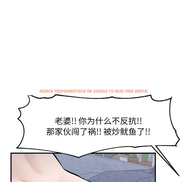 查看漫画超導體覺醒/超導體大叔 - 第1話 - tymanga.com中的3726552图片