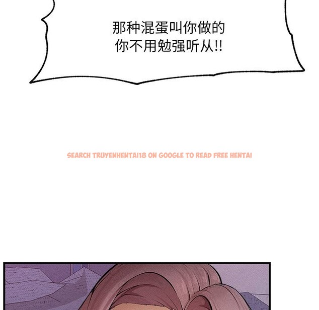 查看漫画超導體覺醒/超導體大叔 - 第1話 - tymanga.com中的3726554图片