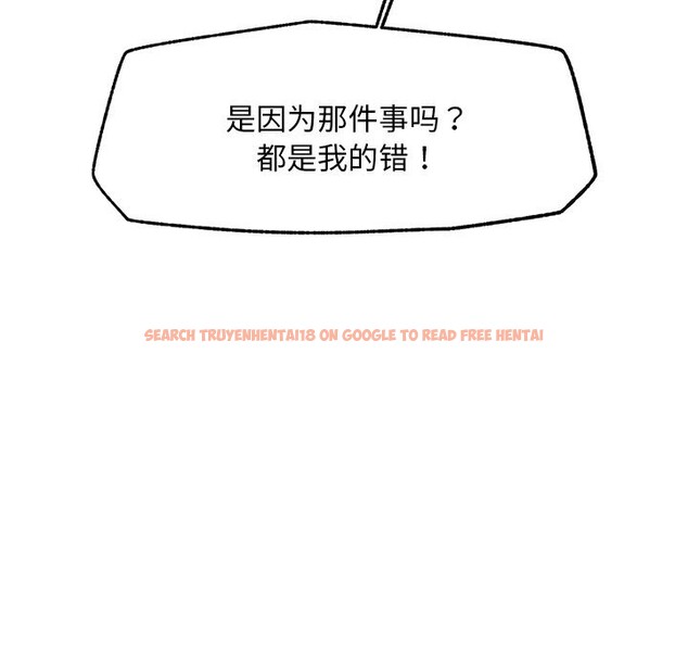 查看漫画超導體覺醒/超導體大叔 - 第1話 - tymanga.com中的3726557图片