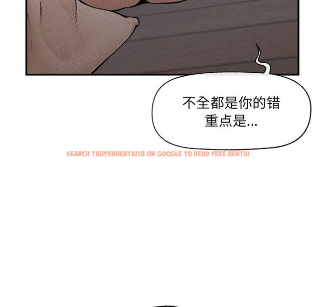 查看漫画超導體覺醒/超導體大叔 - 第1話 - tymanga.com中的3726559图片