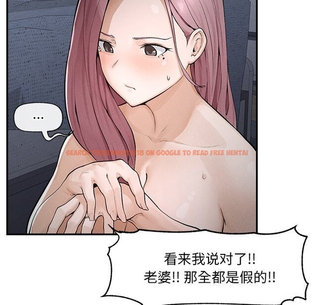 查看漫画超導體覺醒/超導體大叔 - 第1話 - tymanga.com中的3726562图片