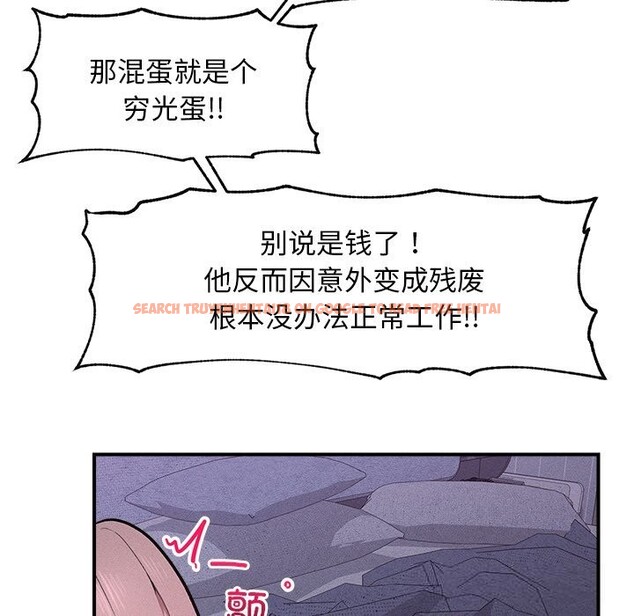 查看漫画超導體覺醒/超導體大叔 - 第1話 - tymanga.com中的3726563图片