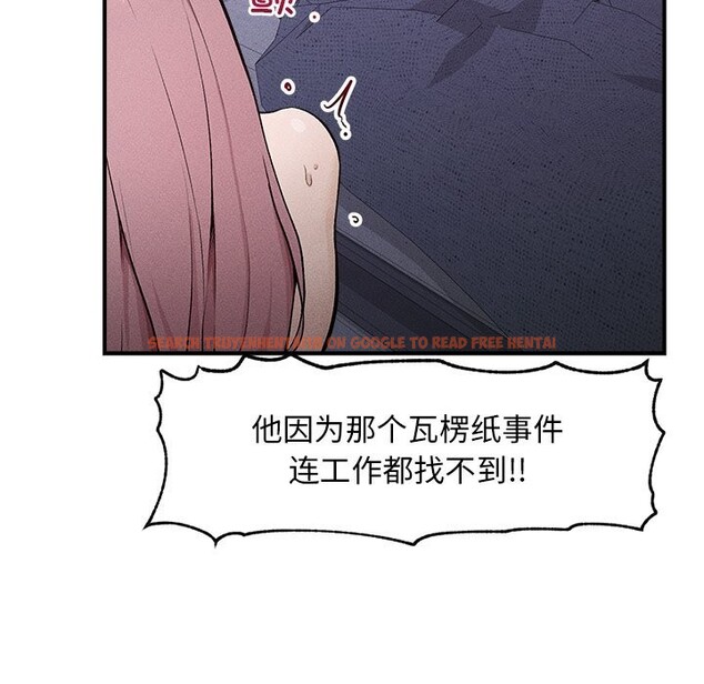 查看漫画超導體覺醒/超導體大叔 - 第1話 - tymanga.com中的3726564图片