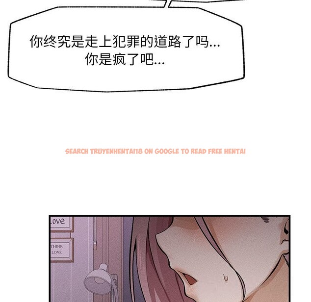 查看漫画超導體覺醒/超導體大叔 - 第1話 - tymanga.com中的3726567图片