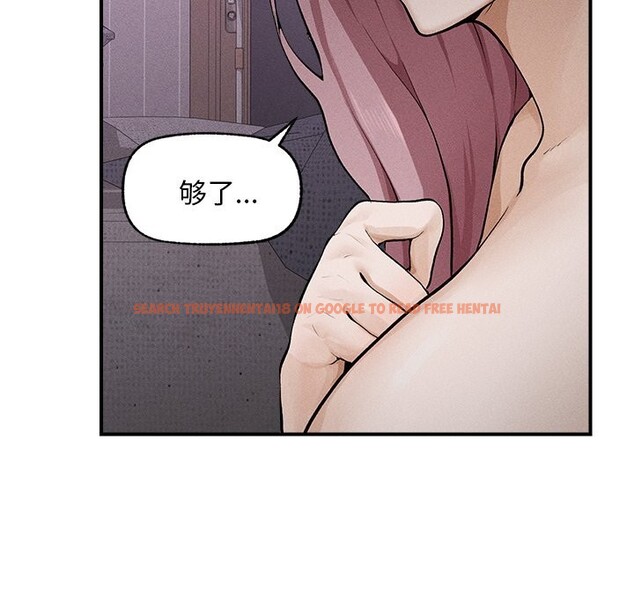查看漫画超導體覺醒/超導體大叔 - 第1話 - tymanga.com中的3726568图片