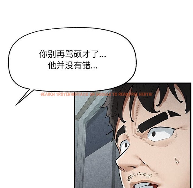 查看漫画超導體覺醒/超導體大叔 - 第1話 - tymanga.com中的3726569图片