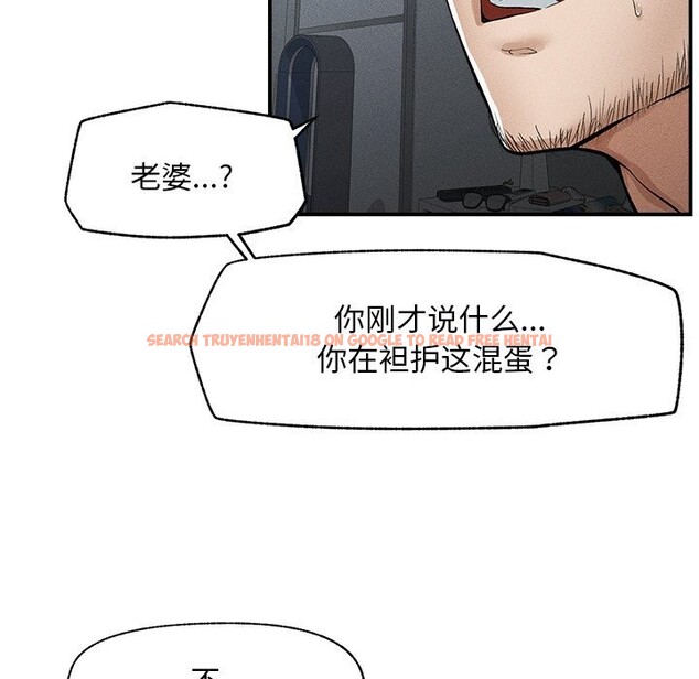 查看漫画超導體覺醒/超導體大叔 - 第1話 - tymanga.com中的3726570图片