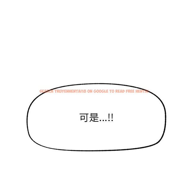 查看漫画超導體覺醒/超導體大叔 - 第1話 - tymanga.com中的3726575图片