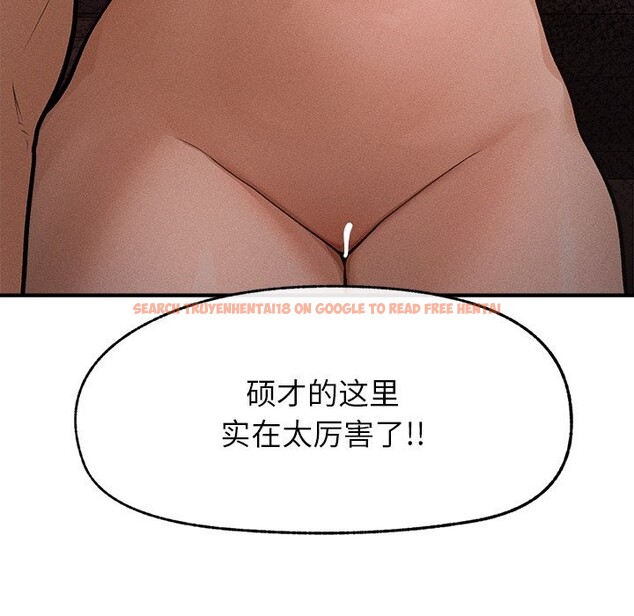 查看漫画超導體覺醒/超導體大叔 - 第1話 - tymanga.com中的3726578图片