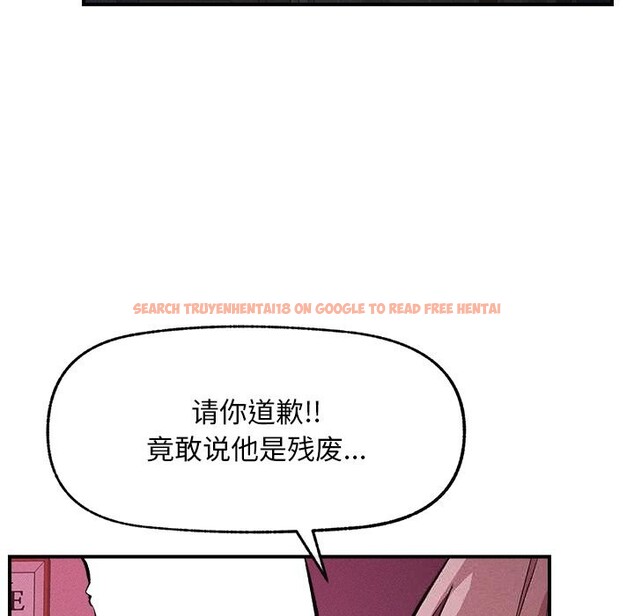 查看漫画超導體覺醒/超導體大叔 - 第1話 - tymanga.com中的3726581图片