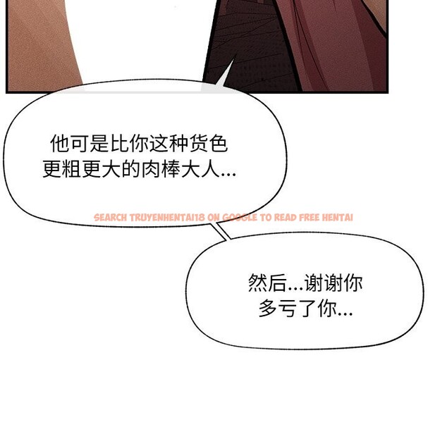 查看漫画超導體覺醒/超導體大叔 - 第1話 - tymanga.com中的3726583图片
