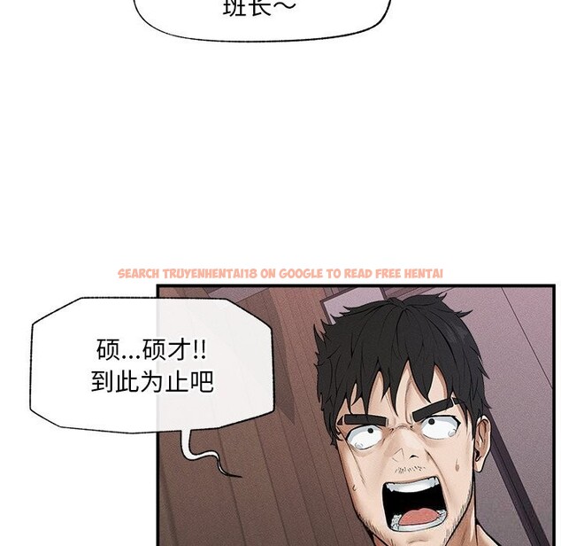 查看漫画超導體覺醒/超導體大叔 - 第1話 - tymanga.com中的3726591图片