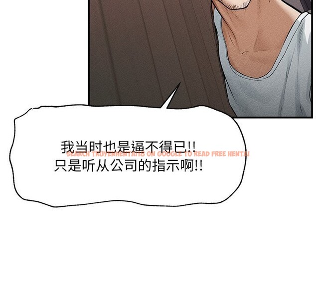 查看漫画超導體覺醒/超導體大叔 - 第1話 - tymanga.com中的3726592图片