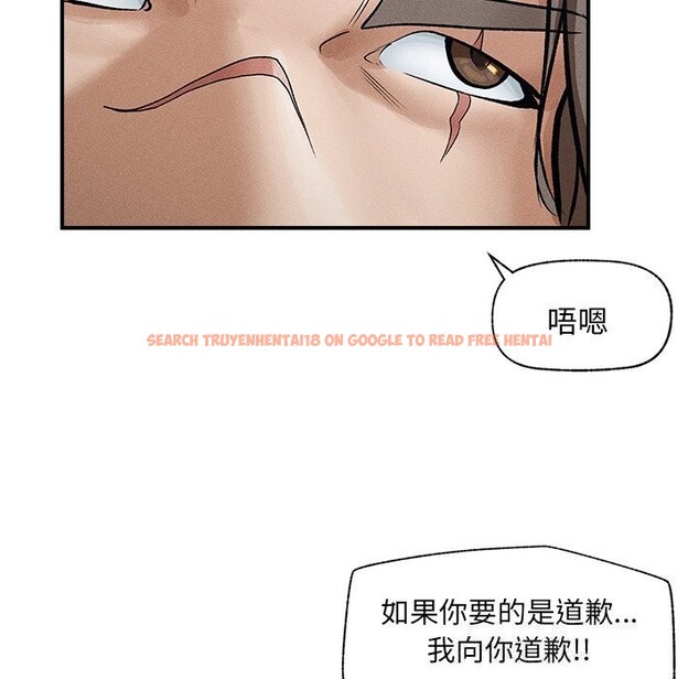 查看漫画超導體覺醒/超導體大叔 - 第1話 - tymanga.com中的3726594图片
