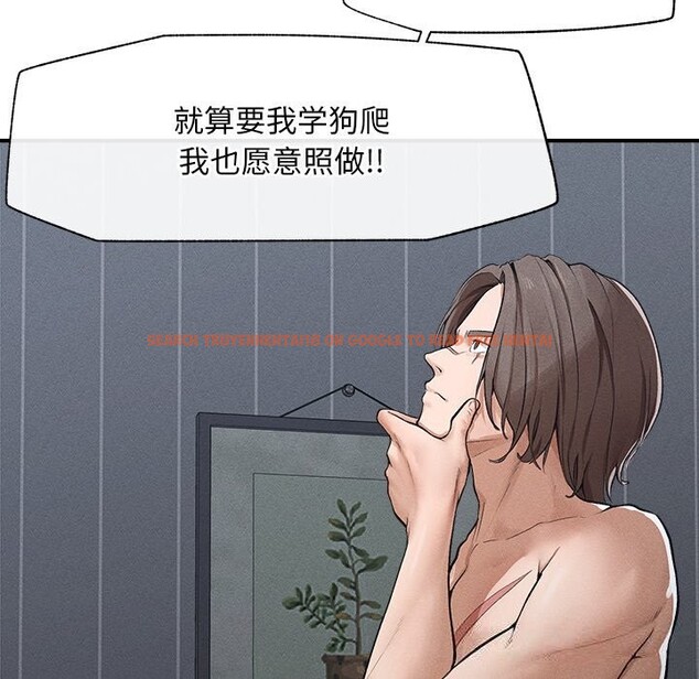 查看漫画超導體覺醒/超導體大叔 - 第1話 - tymanga.com中的3726595图片