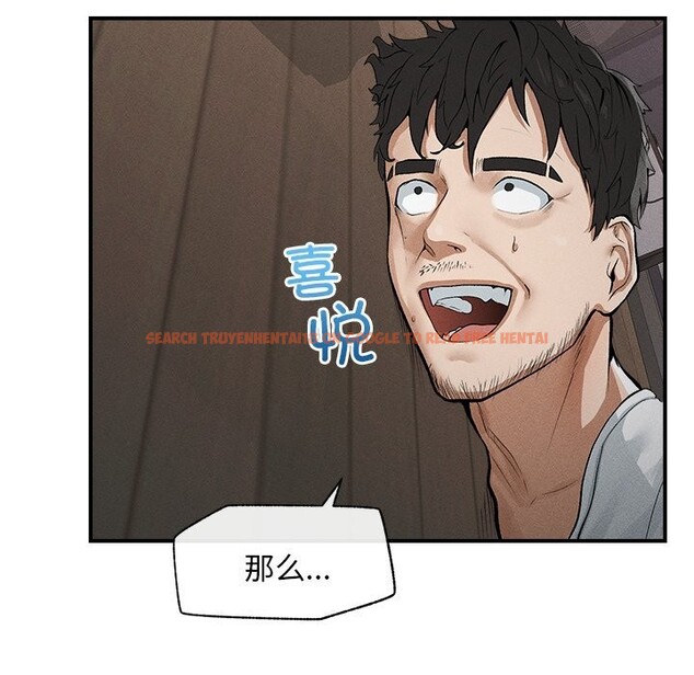 查看漫画超導體覺醒/超導體大叔 - 第1話 - tymanga.com中的3726599图片