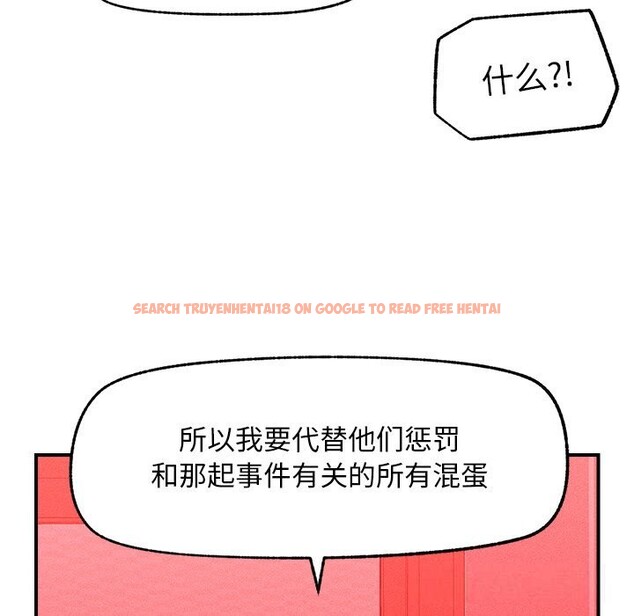查看漫画超導體覺醒/超導體大叔 - 第1話 - tymanga.com中的3726602图片
