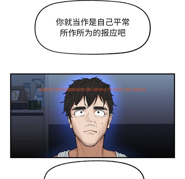 查看漫画超導體覺醒/超導體大叔 - 第1話 - tymanga.com中的3726606图片