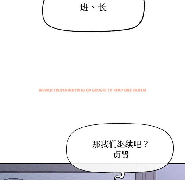查看漫画超導體覺醒/超導體大叔 - 第1話 - tymanga.com中的3726607图片