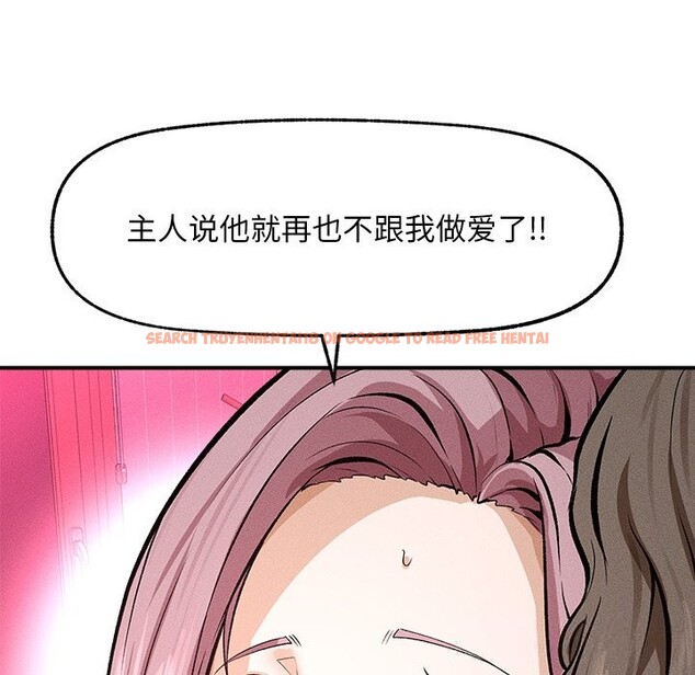查看漫画超導體覺醒/超導體大叔 - 第1話 - tymanga.com中的3726621图片