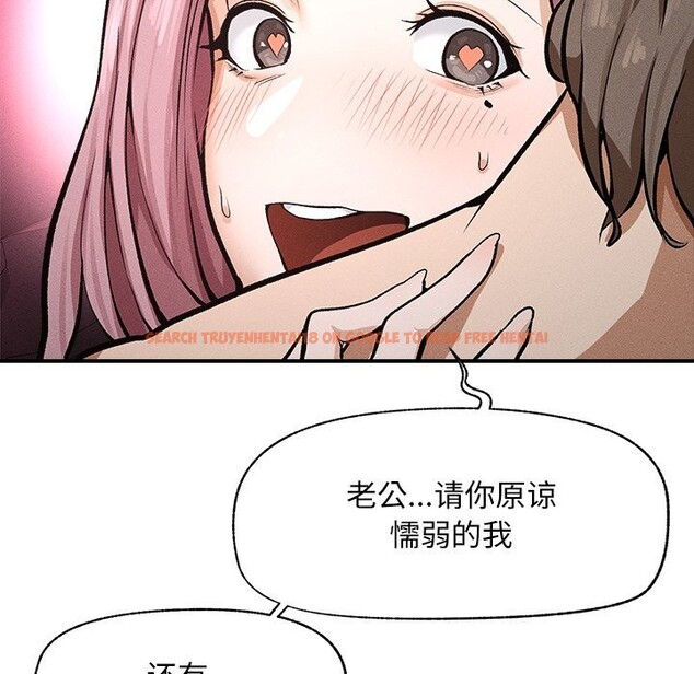 查看漫画超導體覺醒/超導體大叔 - 第1話 - tymanga.com中的3726622图片