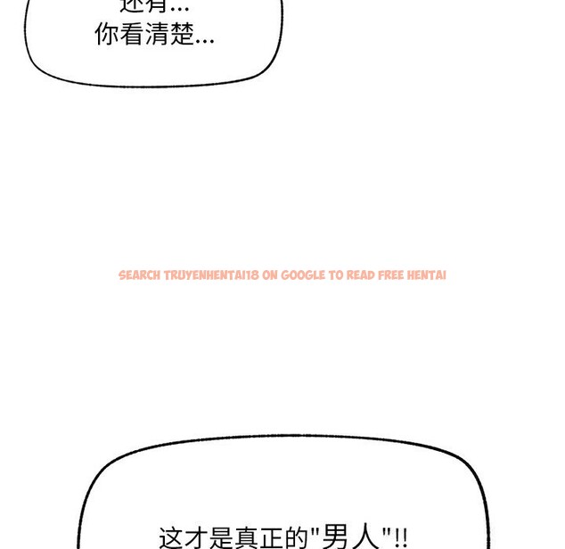 查看漫画超導體覺醒/超導體大叔 - 第1話 - tymanga.com中的3726623图片