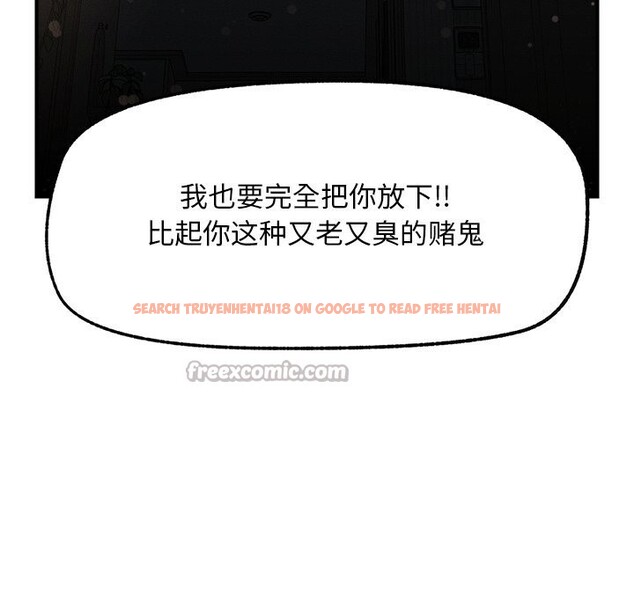 查看漫画超導體覺醒/超導體大叔 - 第1話 - tymanga.com中的3726628图片