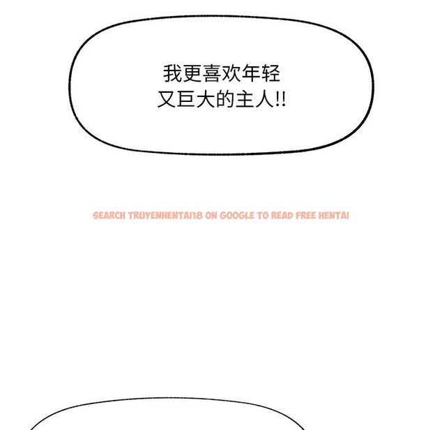 查看漫画超導體覺醒/超導體大叔 - 第1話 - tymanga.com中的3726629图片
