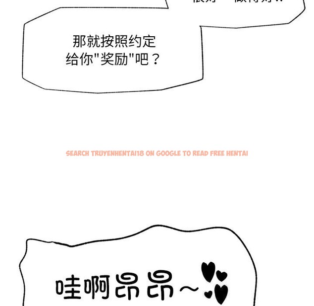 查看漫画超導體覺醒/超導體大叔 - 第1話 - tymanga.com中的3726632图片