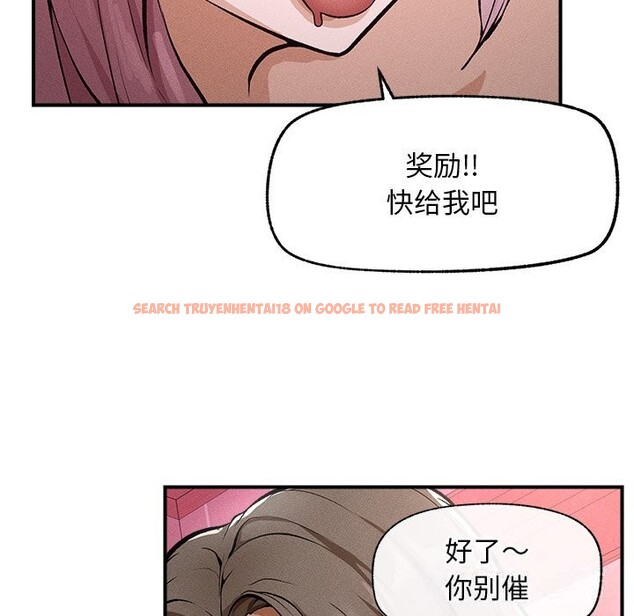 查看漫画超導體覺醒/超導體大叔 - 第1話 - tymanga.com中的3726639图片