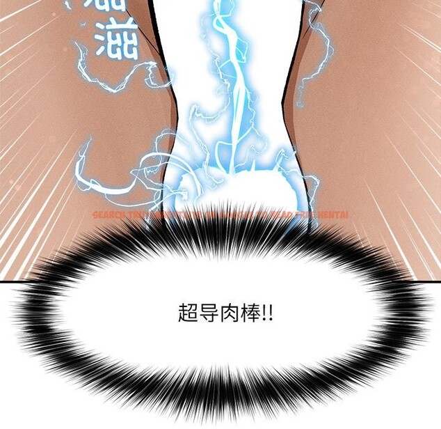 查看漫画超導體覺醒/超導體大叔 - 第1話 - tymanga.com中的3726648图片