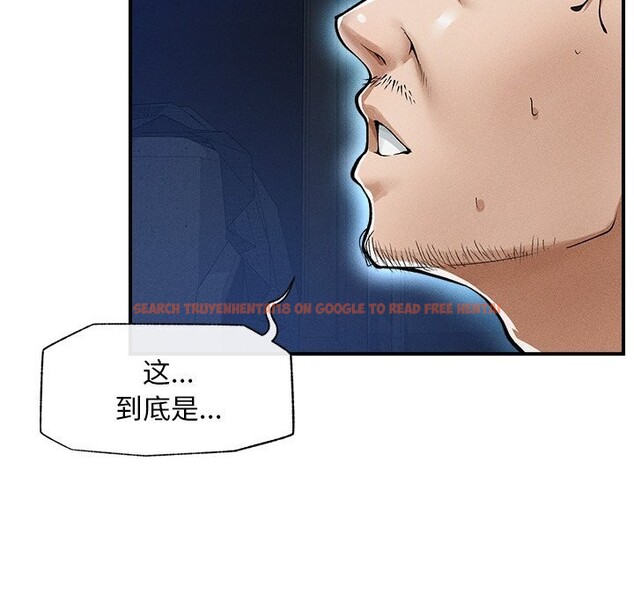 查看漫画超導體覺醒/超導體大叔 - 第1話 - tymanga.com中的3726650图片