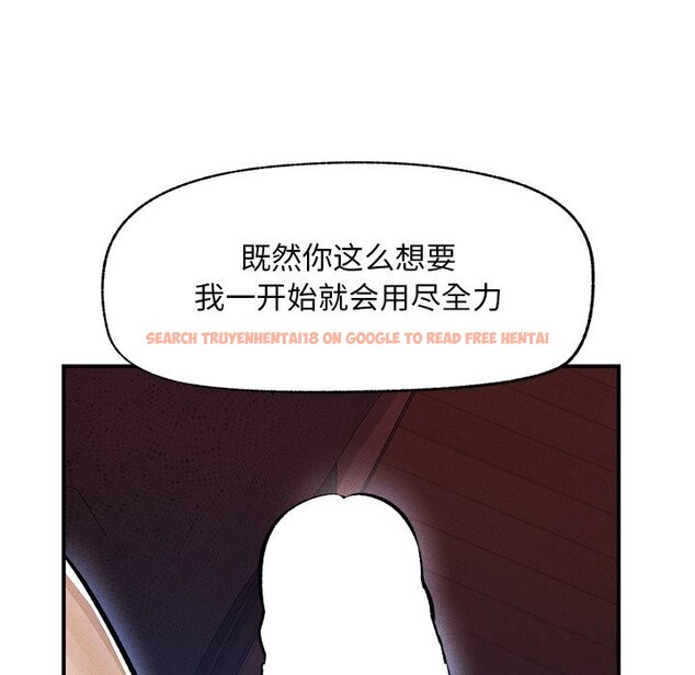 查看漫画超導體覺醒/超導體大叔 - 第1話 - tymanga.com中的3726651图片