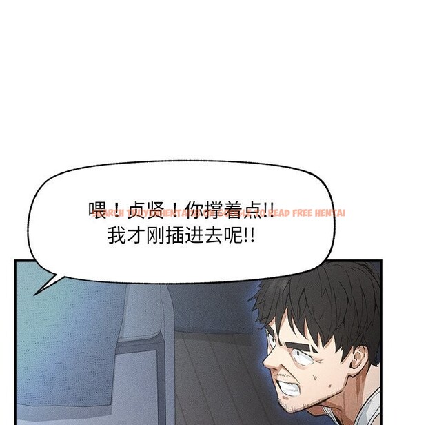 查看漫画超導體覺醒/超導體大叔 - 第1話 - tymanga.com中的3726668图片
