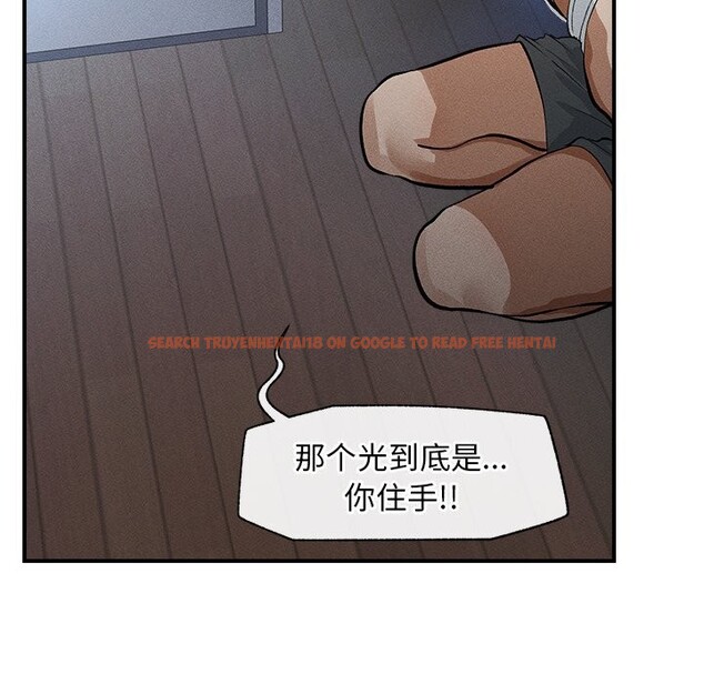 查看漫画超導體覺醒/超導體大叔 - 第1話 - tymanga.com中的3726669图片