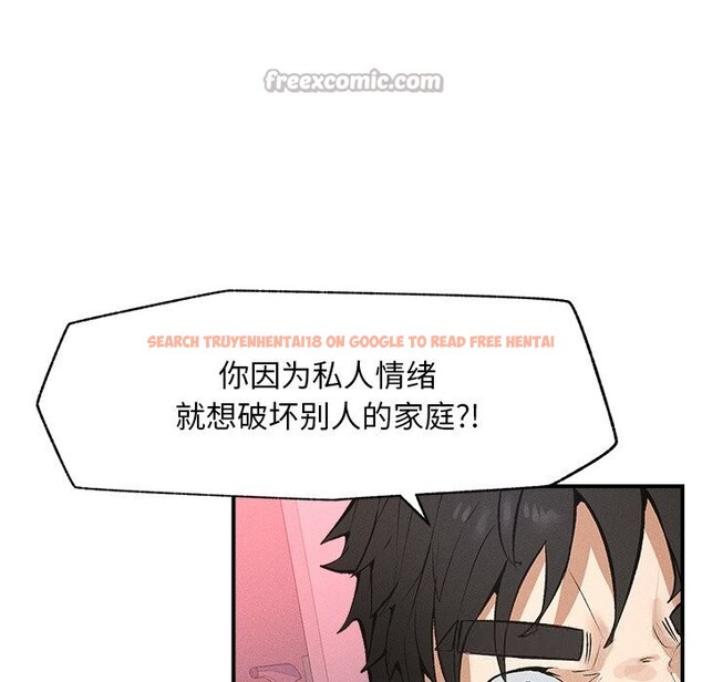 查看漫画超導體覺醒/超導體大叔 - 第1話 - tymanga.com中的3726670图片