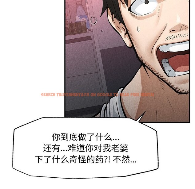查看漫画超導體覺醒/超導體大叔 - 第1話 - tymanga.com中的3726671图片