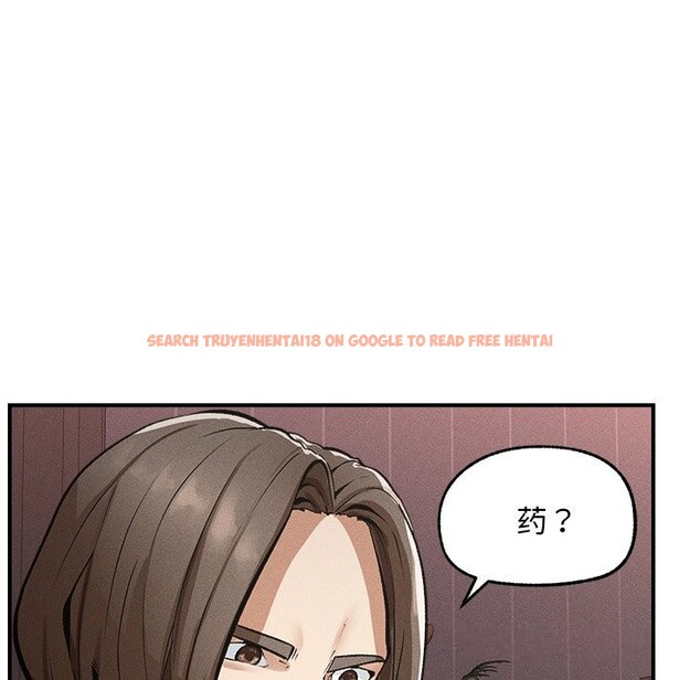 查看漫画超導體覺醒/超導體大叔 - 第1話 - tymanga.com中的3726672图片