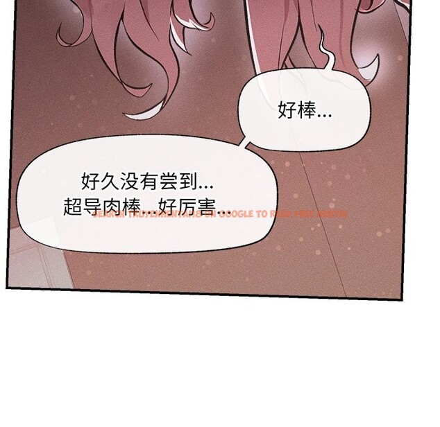 查看漫画超導體覺醒/超導體大叔 - 第1話 - tymanga.com中的3726680图片