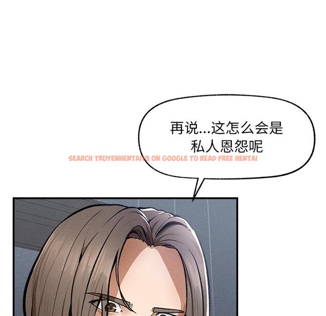 查看漫画超導體覺醒/超導體大叔 - 第1話 - tymanga.com中的3726681图片