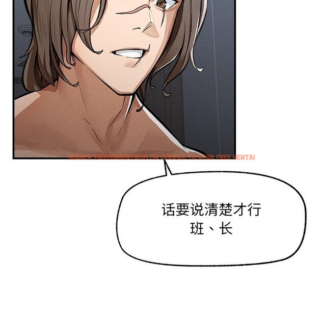 查看漫画超導體覺醒/超導體大叔 - 第1話 - tymanga.com中的3726682图片