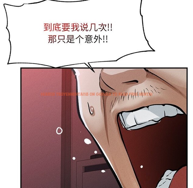 查看漫画超導體覺醒/超導體大叔 - 第1話 - tymanga.com中的3726685图片