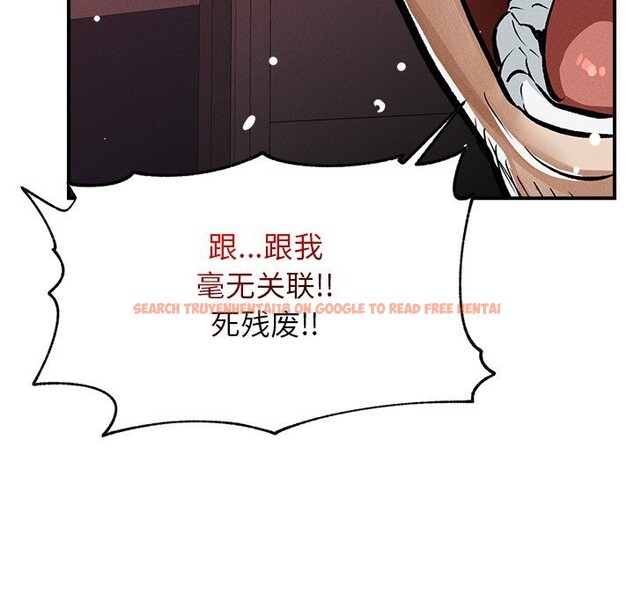查看漫画超導體覺醒/超導體大叔 - 第1話 - tymanga.com中的3726686图片