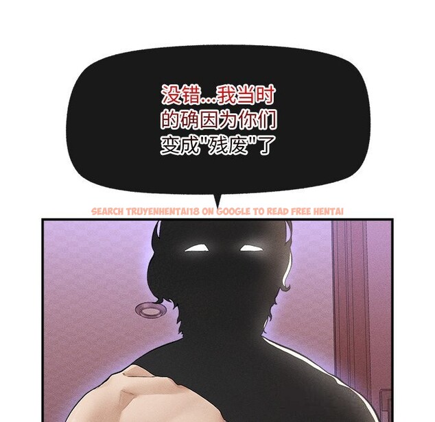 查看漫画超導體覺醒/超導體大叔 - 第1話 - tymanga.com中的3726691图片