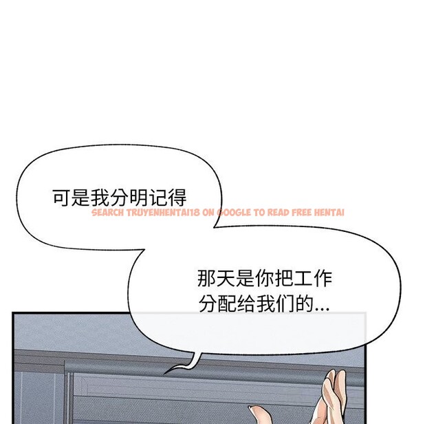 查看漫画超導體覺醒/超導體大叔 - 第1話 - tymanga.com中的3726694图片