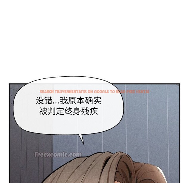 查看漫画超導體覺醒/超導體大叔 - 第1話 - tymanga.com中的3726698图片