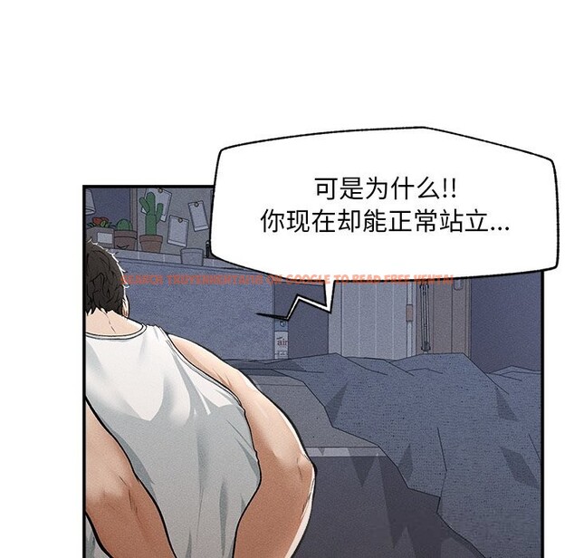 查看漫画超導體覺醒/超導體大叔 - 第1話 - tymanga.com中的3726703图片